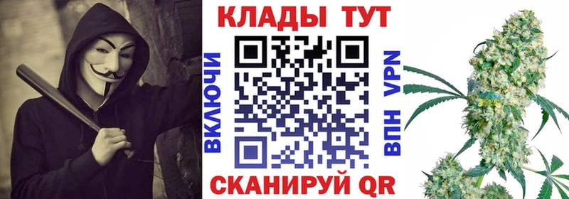 Все наркотики Уварово APVP АМФ ГАШИШ Меф мяу мяу