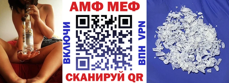 OMG ссылки  Уварово  АМФЕТАМИН Premium 
