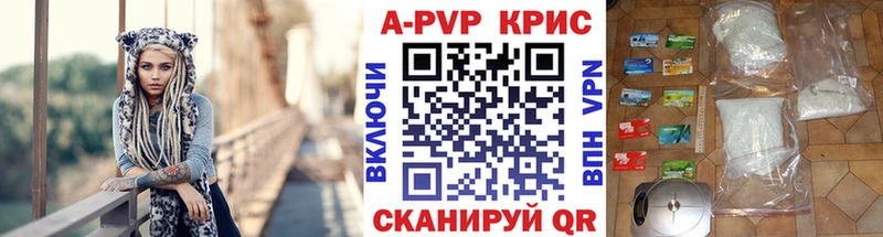 закладка  Уварово  hydra зеркало  Alpha PVP мука 
