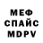 Метадон VHQ Vlad Simokhodsky