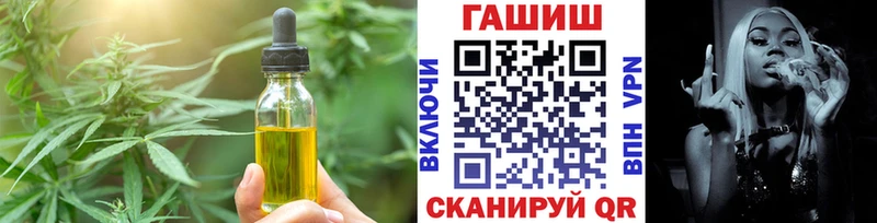 Еда ТГК марихуана  Уварово 