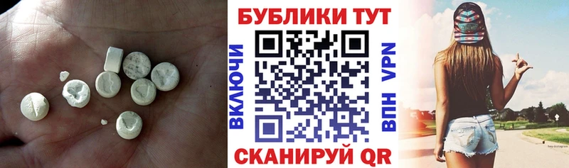 Экстази Дубай  Уварово 