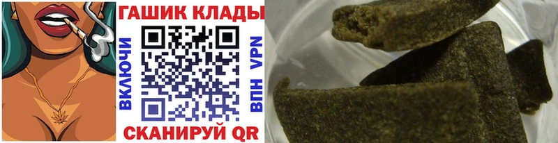 купить наркотики сайты  Уварово  ГАШИШ Изолятор 