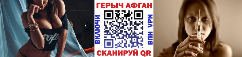 hydra зеркало  Уварово  Героин герыч  что такое  