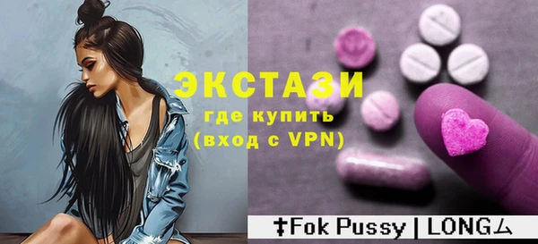 мяу мяу кристалл Абинск