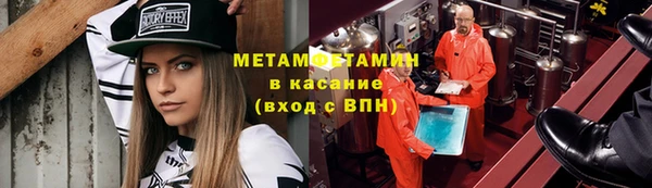 экстази Абдулино