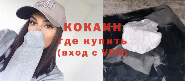мяу мяу кристалл Абинск