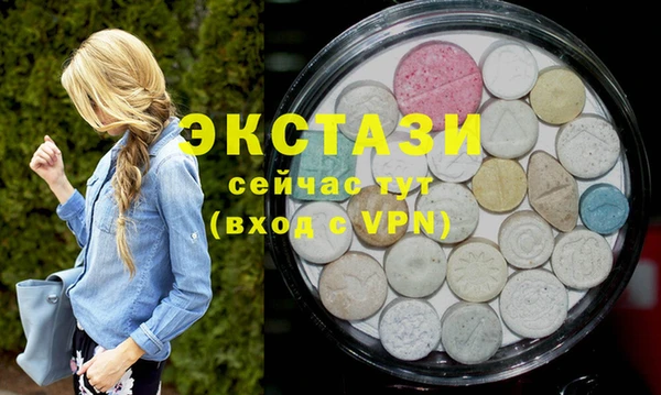 мефедрон VHQ Кинешма
