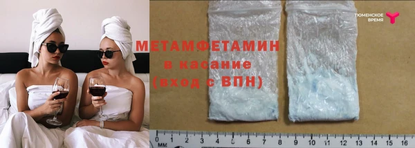 экстази Абдулино