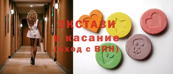 экстази Абдулино