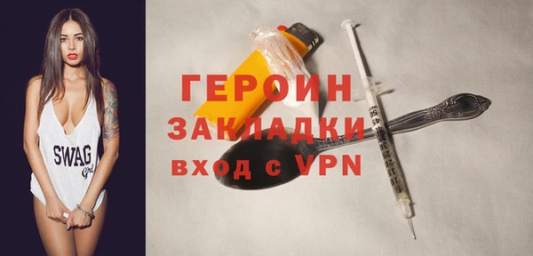 экстази Абдулино