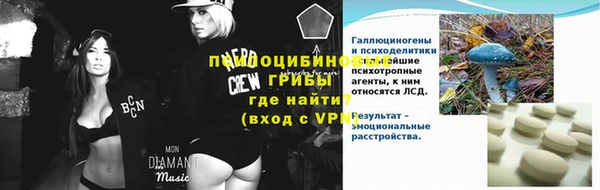 альфа пвп VHQ Алексин
