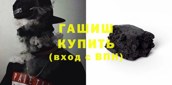 экстази Абдулино