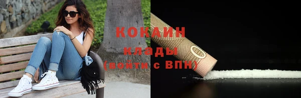 мяу мяу кристалл Абинск