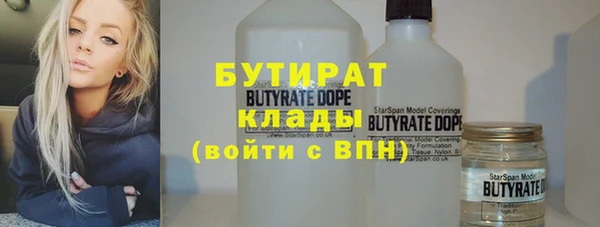 экстази Абдулино