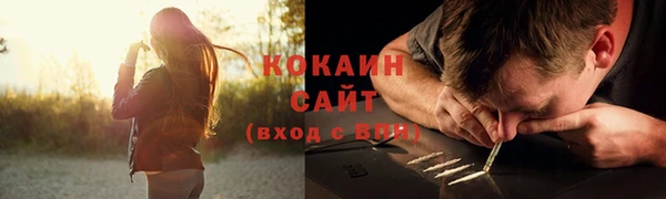 экстази Абдулино