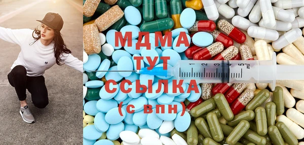 экстази Абдулино
