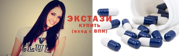 экстази Абдулино