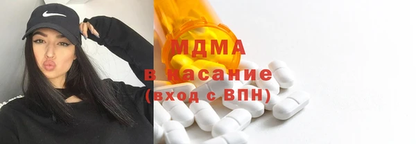 гашик Абаза