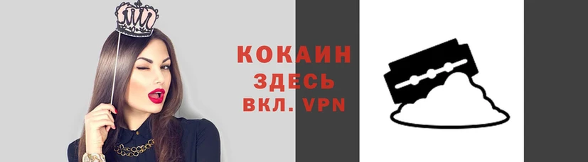 мяу мяу кристалл Абинск