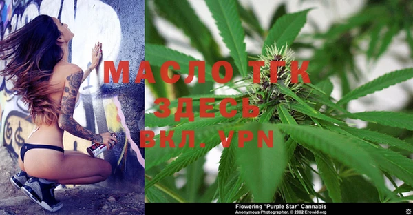 мяу мяу кристалл Абинск