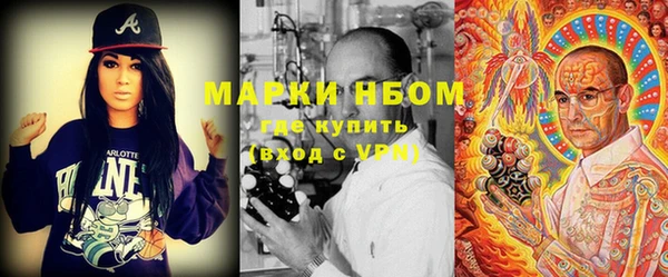 мяу мяу кристалл Абинск