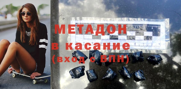 мяу мяу кристалл Абинск