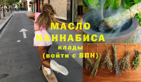 мяу мяу кристалл Абинск