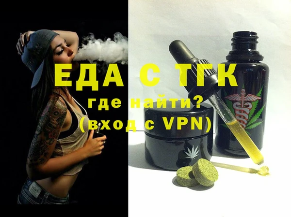 альфа пвп VHQ Алексин