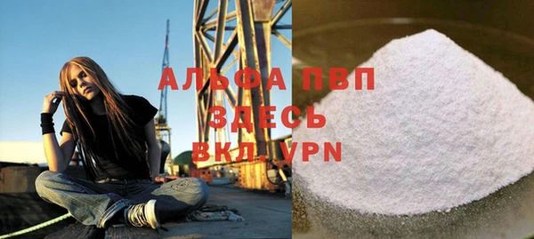 гашик Абаза
