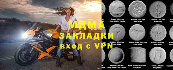 гашик Абаза
