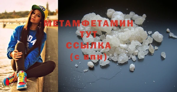 гашик Абаза