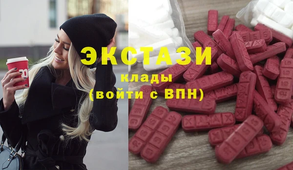 экстази Абдулино