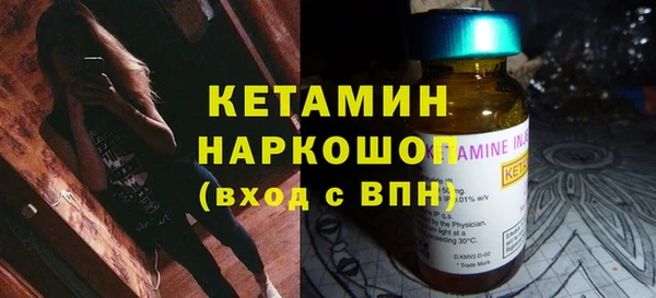 мяу мяу кристалл Абинск