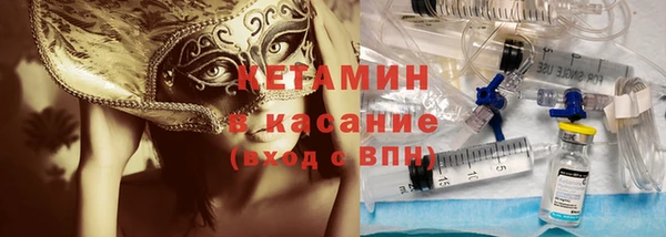 экстази Абдулино