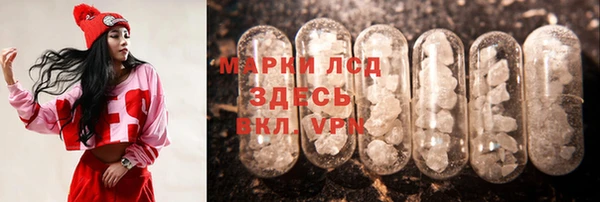 мяу мяу кристалл Абинск