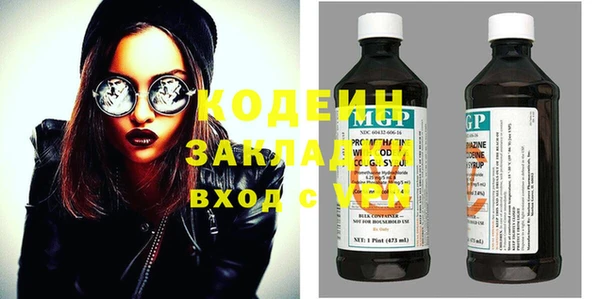 гашик Абаза