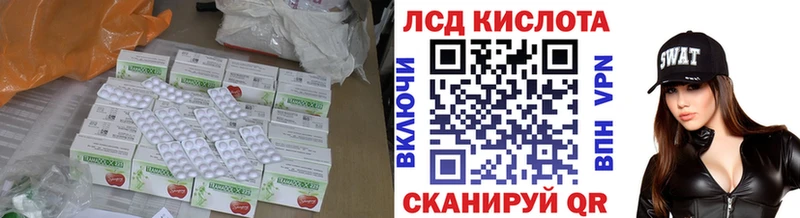 даркнет как зайти  Уварово  ЛСД экстази ecstasy 