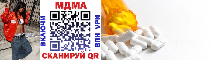 MDMA VHQ  цена   Уварово 