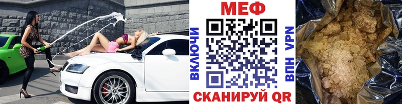 МЕФ 4 MMC  закладка  Уварово 