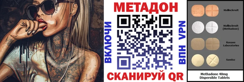 Метадон мёд  kraken ССЫЛКА  Уварово 