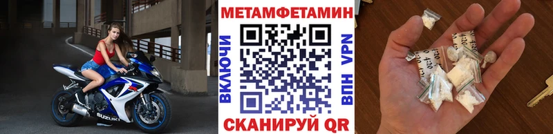 купить наркотики цена  Уварово  нарко площадка формула  Первитин кристалл  OMG маркетплейс 