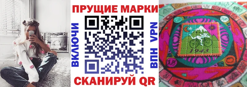 Марки N-bome 1,5мг  Уварово 